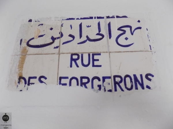 La rue des Forgerons perpendiculaire au passage sous-voûte jouxtant la Grande mosquée (Crédit Photo: Abdel Aziz HALI - mangeonsbien.tn)