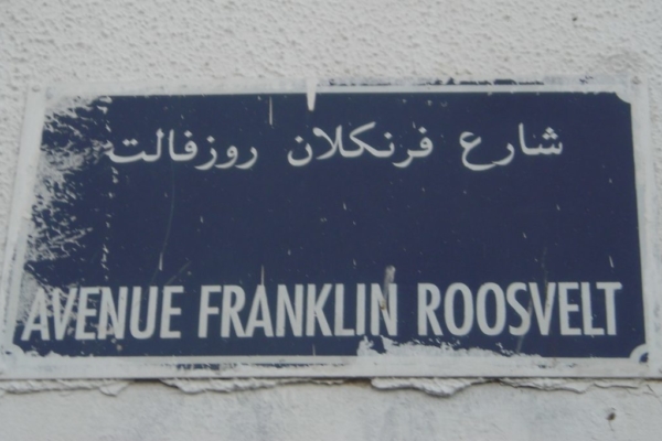 Plaque_avenue_Franklin_Roosvelt,_La_Goulette_Tunisie_2012